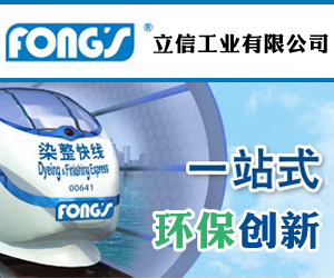 立信染整機(jī)械（深圳）有限公司