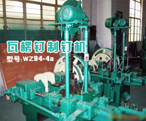 無錫市錫山區(qū)東亭鎮(zhèn)廣宇機(jī)械廠