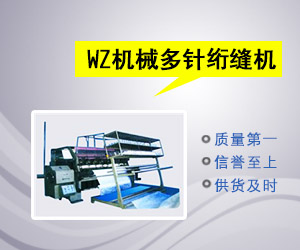 青島永立機械有限公司