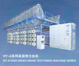 HY-6型高速彈力絲機(jī)