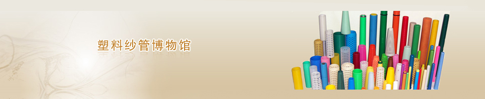 臺州市華興紡機(jī)廠