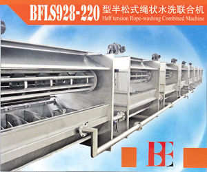 江陰市倍發(fā)印染機(jī)械有限公司