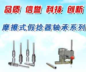 無(wú)錫宏大紡織機(jī)械專(zhuān)件有限公司