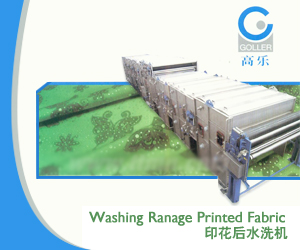 高樂紡織機(jī)械有限公司