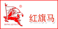 寧波紅旗馬紡織機械科技有限公司 寧波紅旗馬紡織機械科技有限公司