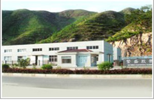 浙江三門(mén)縣繁盛膠帶廠(chǎng)