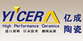 宜興市億成陶瓷科技有限公司