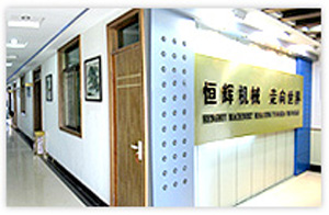 徐州恒輝編織機(jī)械有限公司