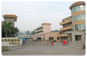 鶴山市亞典機(jī)械紡織有限公司