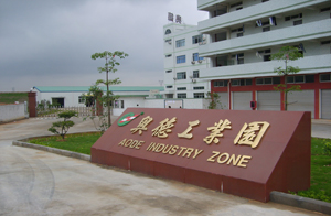 奧德機(jī)械上海辦事處