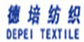 上海德培紡織機(jī)械有限公司 上海德培紡織機(jī)械有限公司