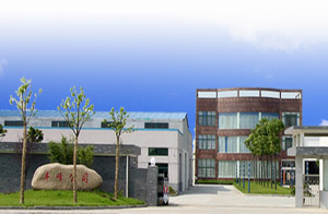 江蘇省宜興經(jīng)濟(jì)開(kāi)發(fā)區(qū)興峰瓷件廠(chǎng)(宜興市豐峰陶瓷有限公司)