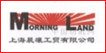 上海晨壤工貿(mào)有限公司 上海晨壤工貿(mào)有限公司