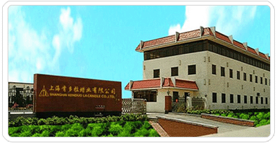 上?？隙嗬灅I(yè)有限公司