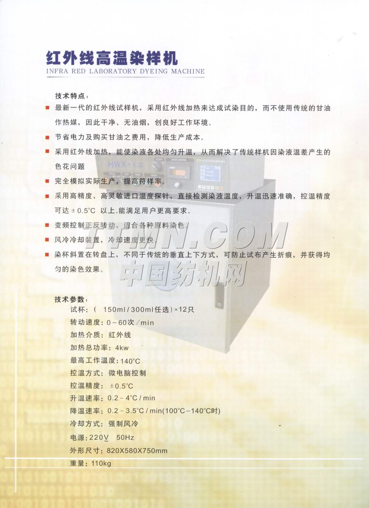 佛山市華高自動(dòng)化設(shè)備有限公司