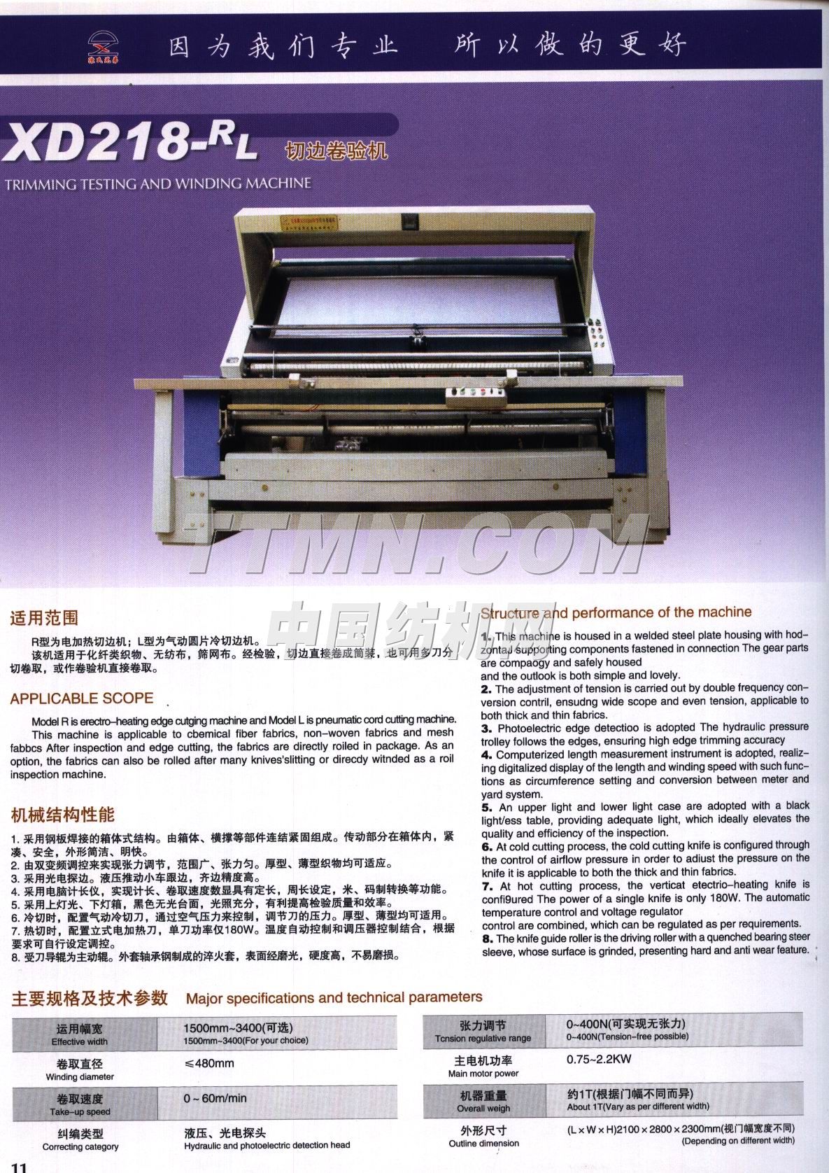 吳江市盛澤兄弟機(jī)械制造廠