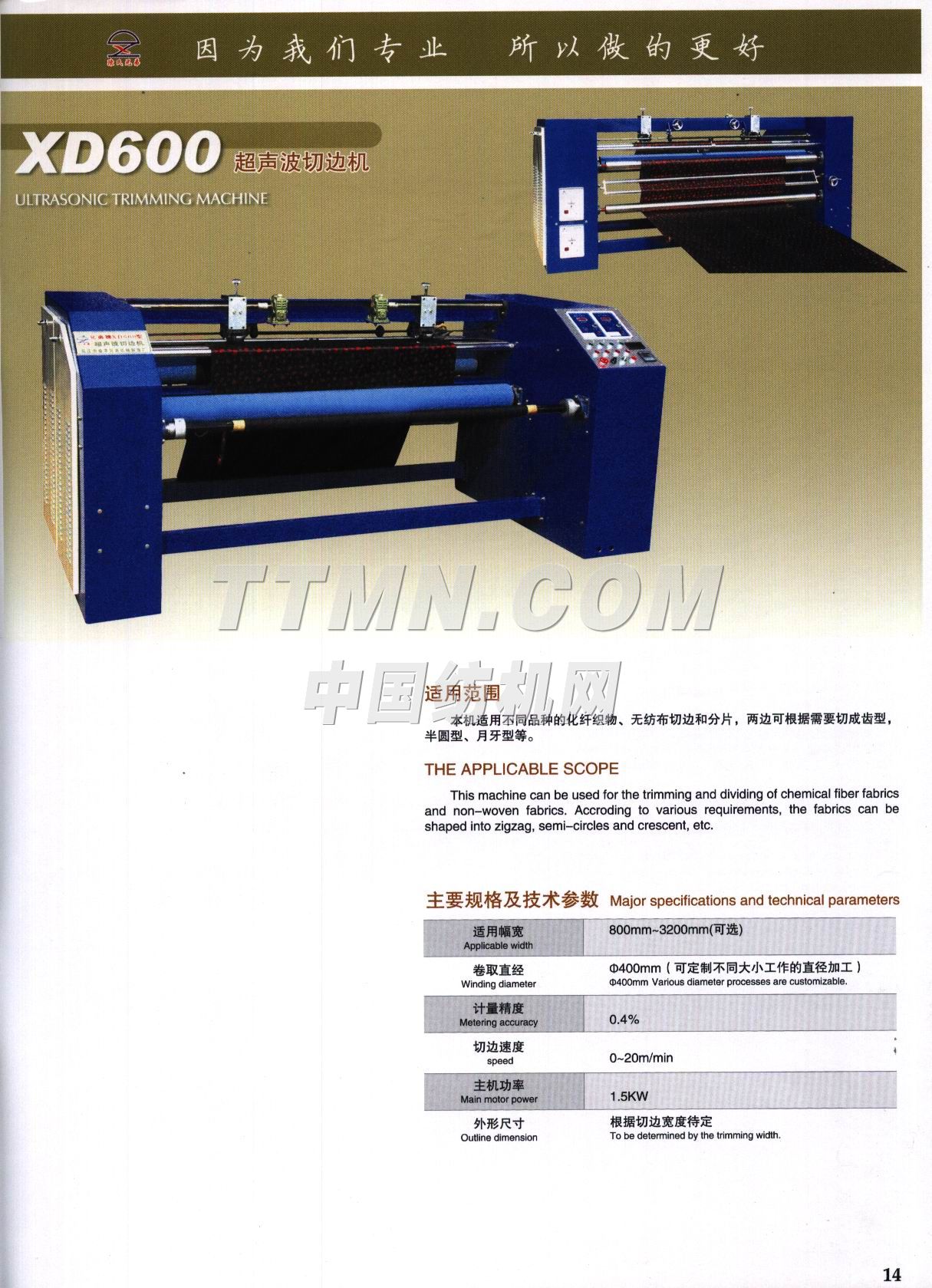 吳江市盛澤兄弟機(jī)械制造廠