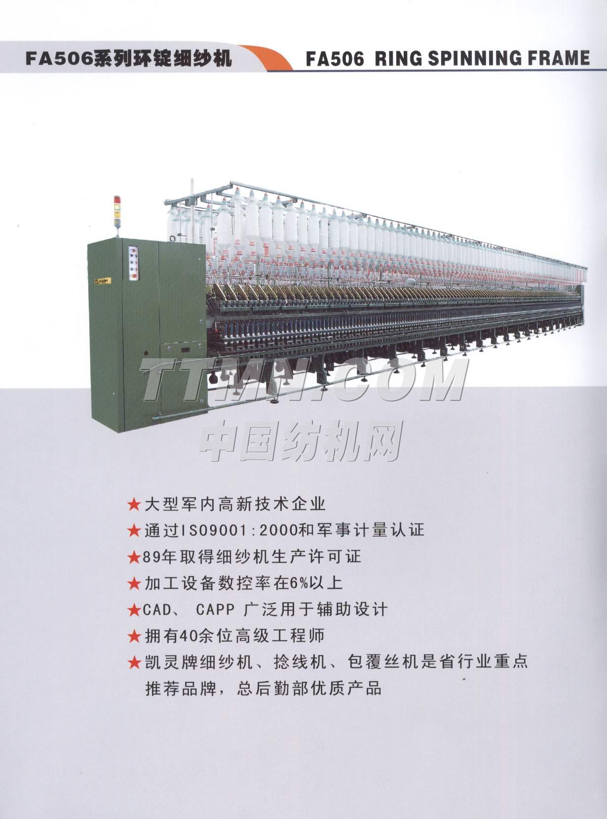 中國(guó)人民解放軍第四八零六工廠