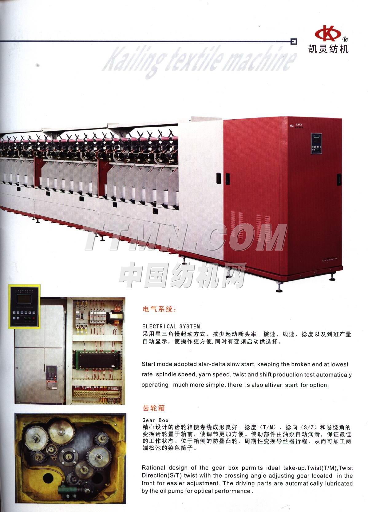 中國人民解放軍第四八零六工廠 中國人民解放軍第四八零六工廠