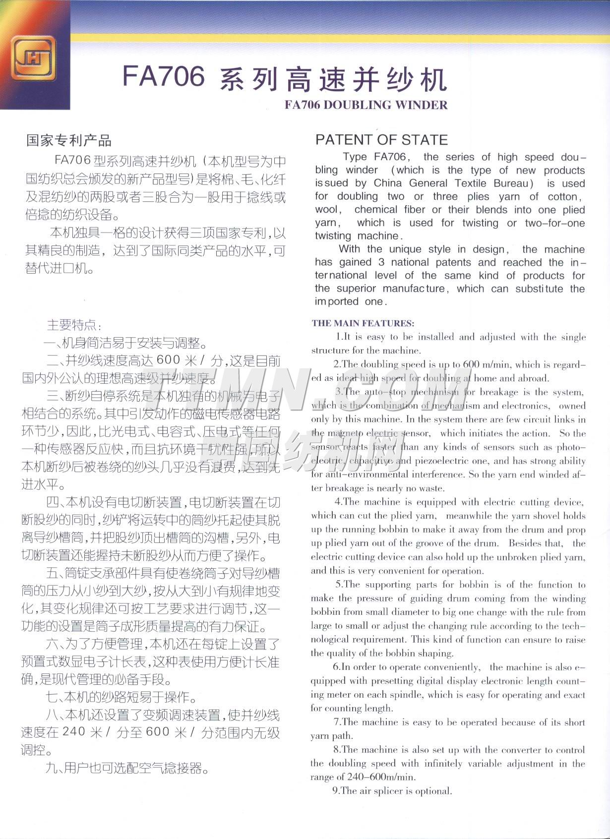 沈陽華岳機械有限責任公司 沈陽華岳機械有限責任公司