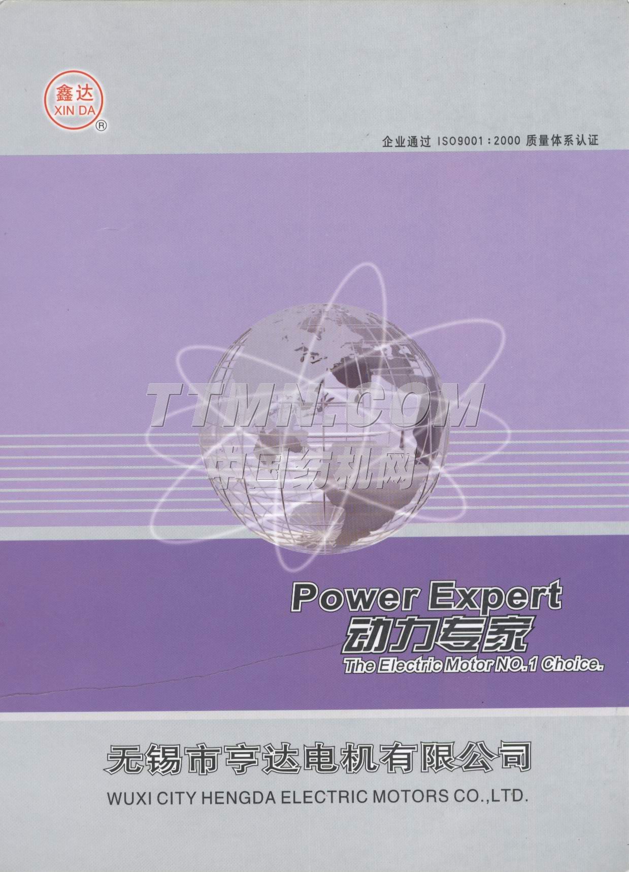 無(wú)錫市亨達(dá)電機(jī)有限公司 無(wú)錫市亨達(dá)電機(jī)有限公司