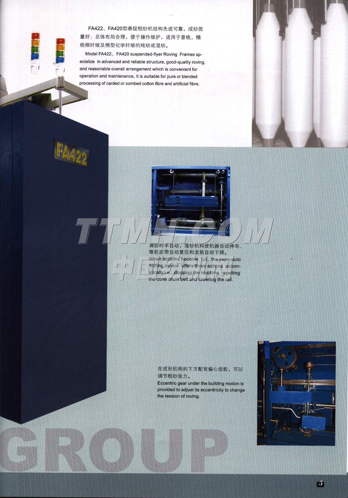 賽特環(huán)球機械(青島)有限公司 賽特環(huán)球機械(青島)有限公司