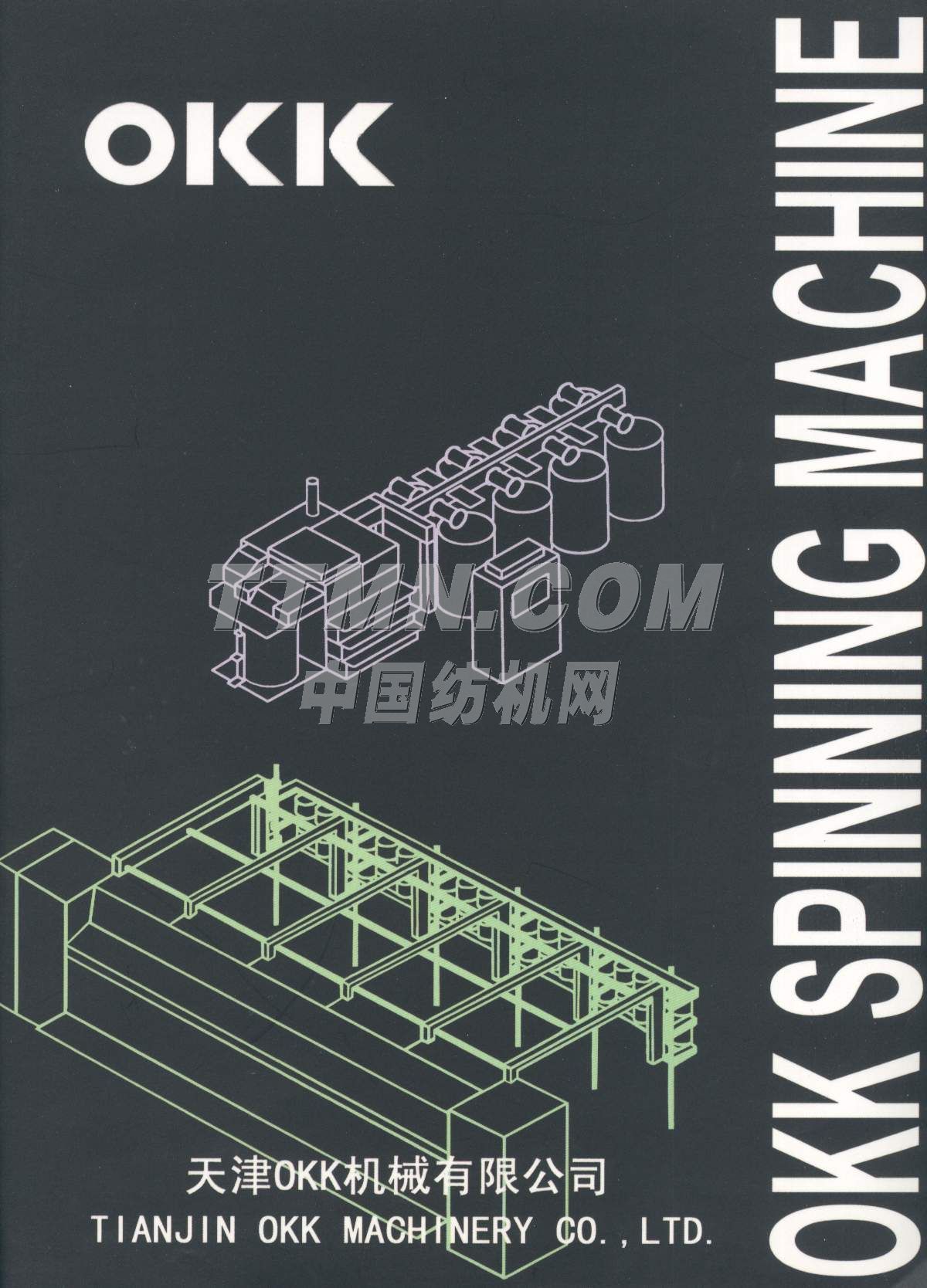 天津OKK機(jī)械有限公司 天津OKK機(jī)械有限公司