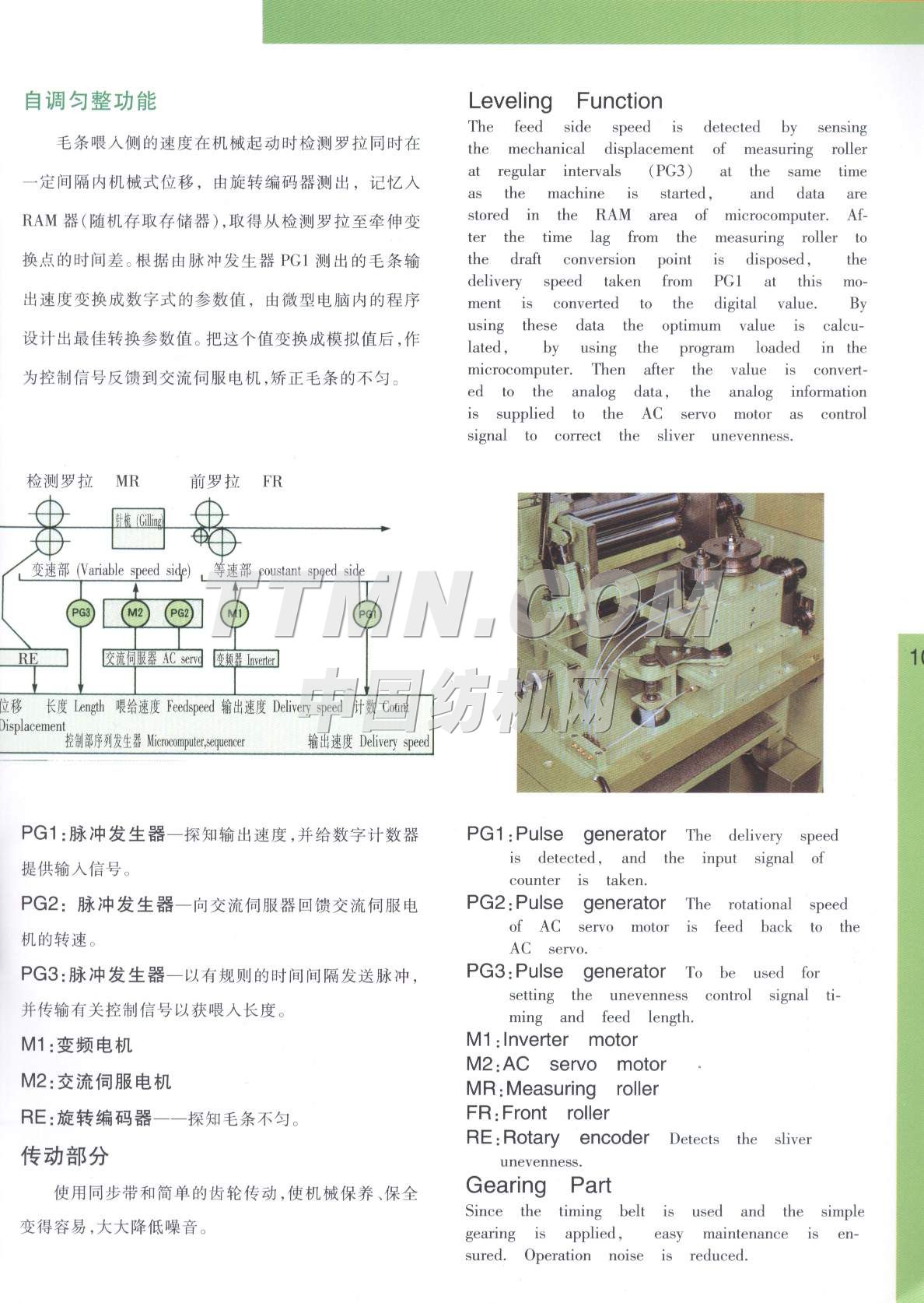 天津OKK機(jī)械有限公司