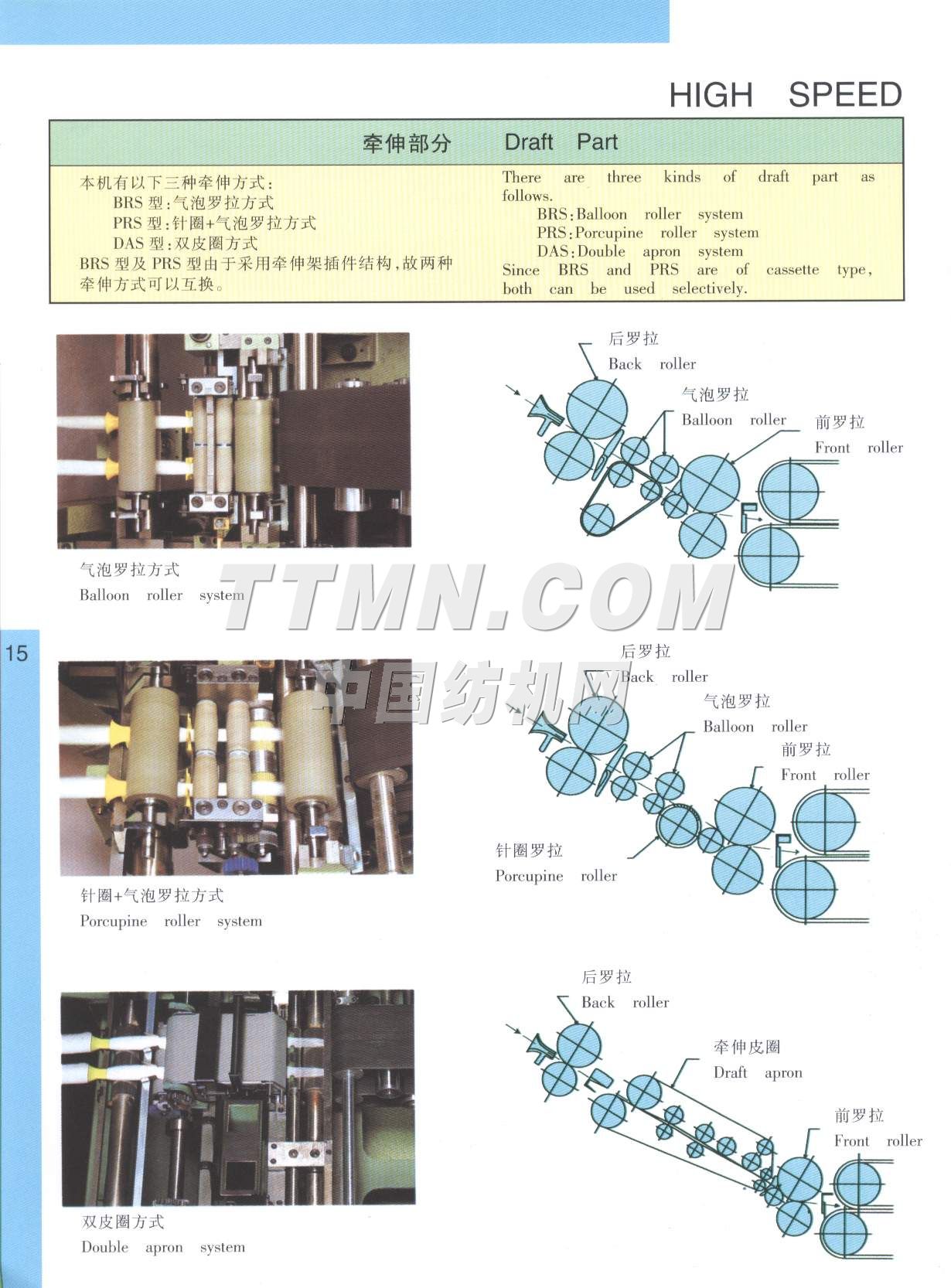 天津OKK機(jī)械有限公司