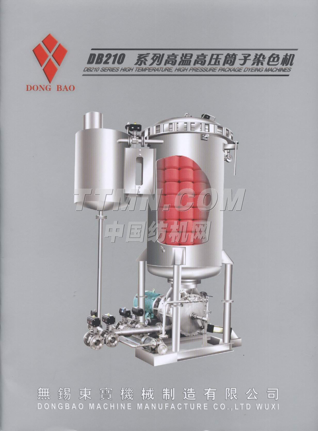 無(wú)錫東寶機(jī)械制造有限公司 無(wú)錫東寶機(jī)械制造有限公司