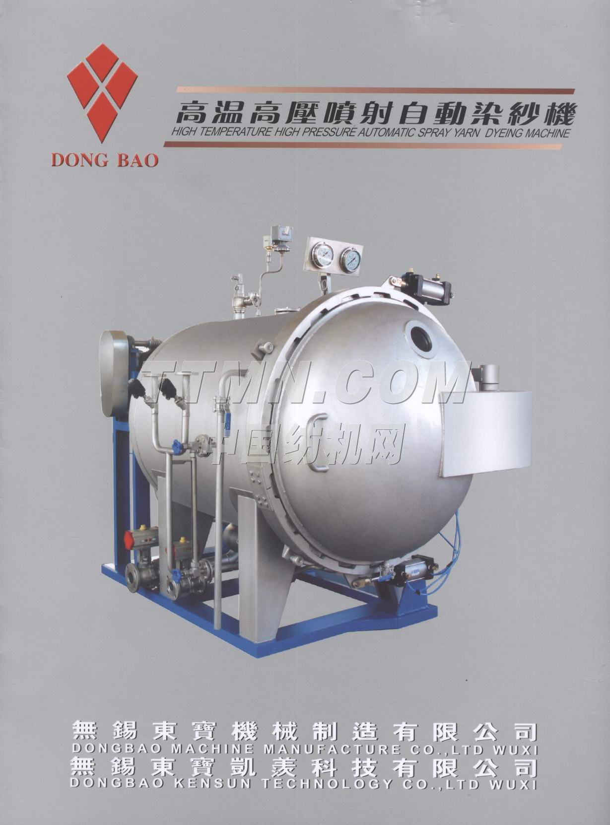 無(wú)錫東寶機(jī)械制造有限公司 無(wú)錫東寶機(jī)械制造有限公司