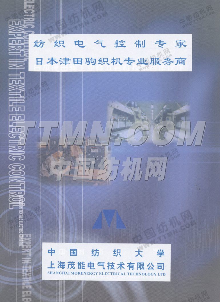 上海茂能電氣技術(shù)有限公司 上海茂能電氣技術(shù)有限公司