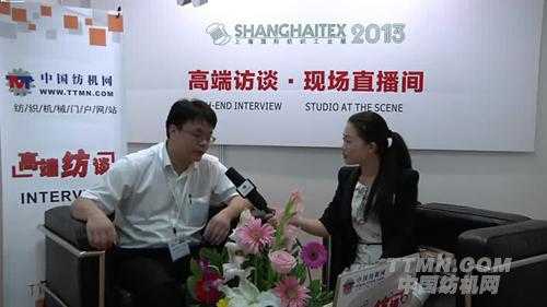 蘇州華毅總經(jīng)理馬才紅接受TTMN記者采訪.JPG
