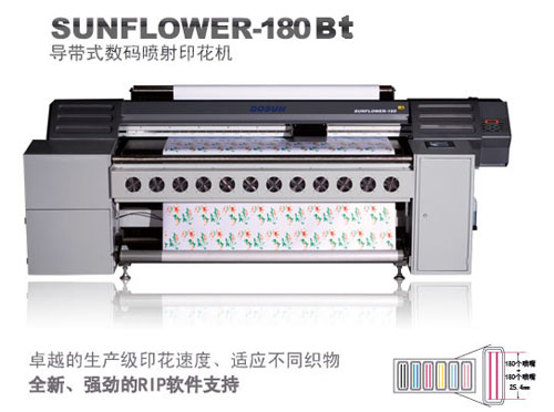 SUNFLOWER-180Bt 導(dǎo)帶式數(shù)碼噴射印花機(jī).jpg
