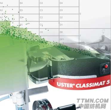 USTER CLASSIMAT 5.jpg