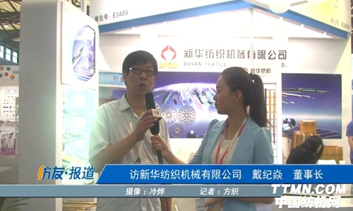 符合國內(nèi)紡機行情 新華紡機研制非標(biāo)劍頭.jpg