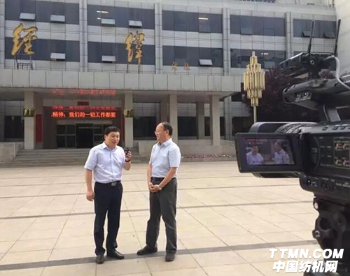 中國(guó)紡織工業(yè)聯(lián)合 22.jpg