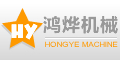紹興縣鴻燁機械有限公司 紹興縣鴻燁機械有限公司