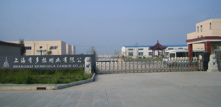 上?？隙嗬灅I(yè)有限公司